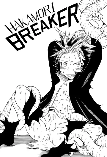 [Yosage Yoshikazu] Hakamori Breaker Fhentai.net - Page 2