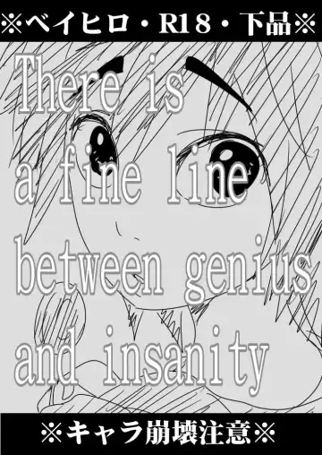 Read [Chikijima] There is a fine line between genius and insanity - Fhentai.net