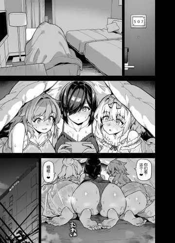 [Shayo] 田舎娯楽 4 Fhentai - Page 13