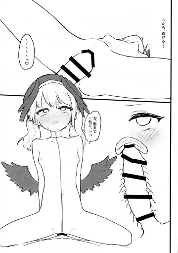 [Ebi] Seiyoku vs Hoshuu Jugyoubu Fhentai - Page 31