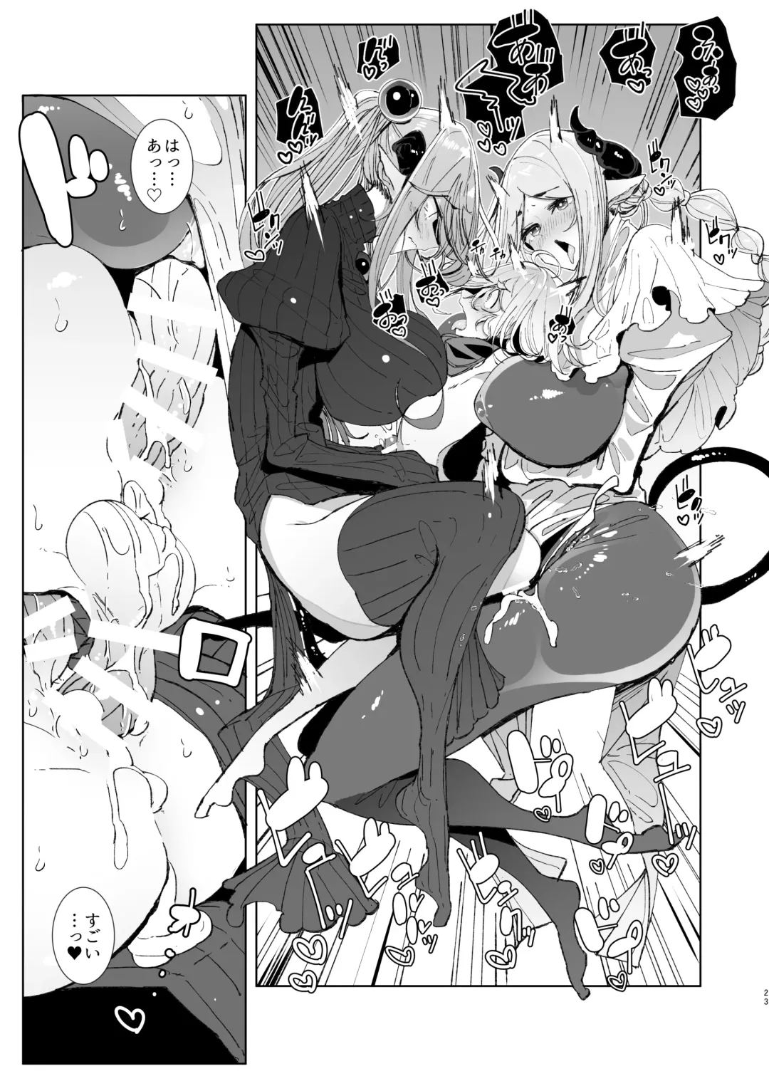 [Tsumetoro] Maou Toubatsu o Oeta Yuusha-kun to Futanari Inma Futari ga Yarukotonante Kimatteru yo ne! Fhentai.net - Page 22