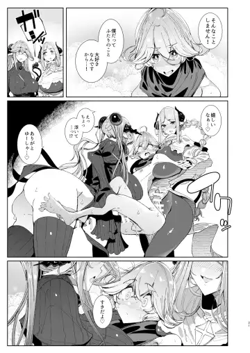 [Tsumetoro] Maou Toubatsu o Oeta Yuusha-kun to Futanari Inma Futari ga Yarukotonante Kimatteru yo ne! Fhentai.net - Page 20