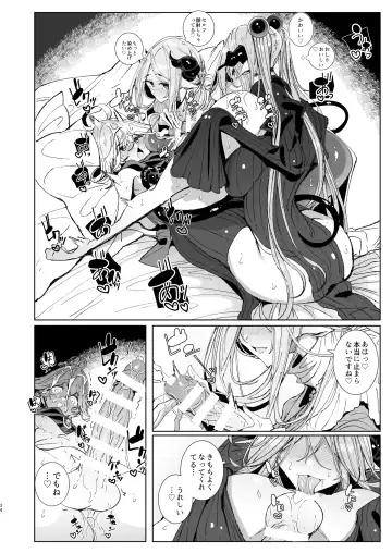 [Tsumetoro] Maou Toubatsu o Oeta Yuusha-kun to Futanari Inma Futari ga Yarukotonante Kimatteru yo ne! Fhentai.net - Page 33