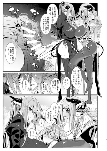 [Tsumetoro] Maou Toubatsu o Oeta Yuusha-kun to Futanari Inma Futari ga Yarukotonante Kimatteru yo ne! Fhentai.net - Page 6