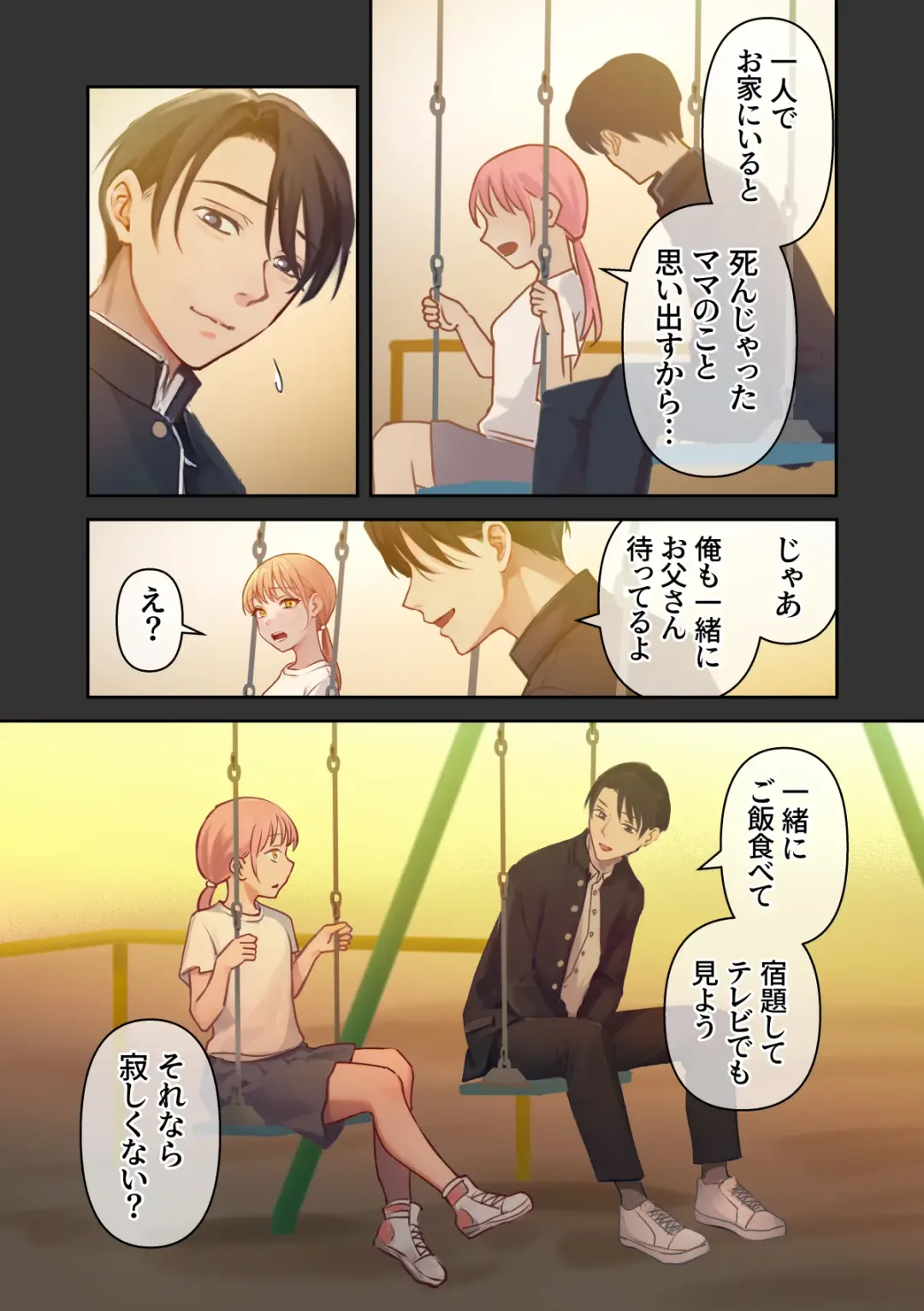 [Akagi Shio] Ore no Saikou no Futanari Kanojo -Gotensei Futanari Toshishita Kanojo no Oshioki Anal Sex Hen- Fhentai - Page 46