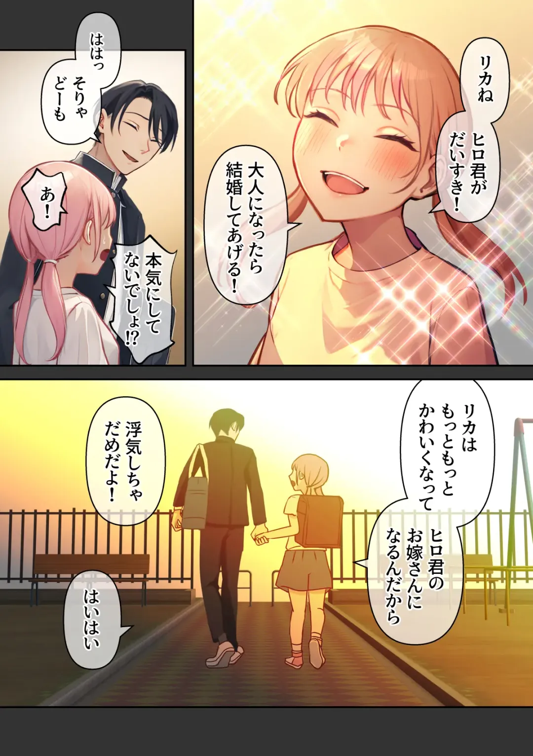 [Akagi Shio] Ore no Saikou no Futanari Kanojo -Gotensei Futanari Toshishita Kanojo no Oshioki Anal Sex Hen- Fhentai - Page 48