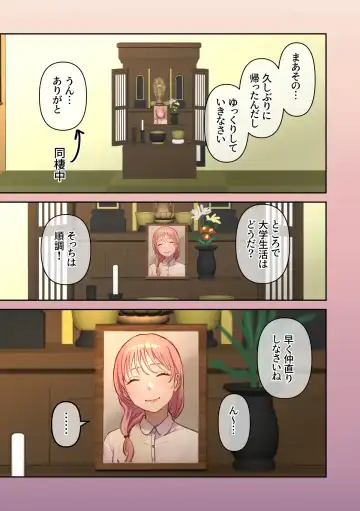 [Akagi Shio] Ore no Saikou no Futanari Kanojo -Gotensei Futanari Toshishita Kanojo no Oshioki Anal Sex Hen- Fhentai - Page 10