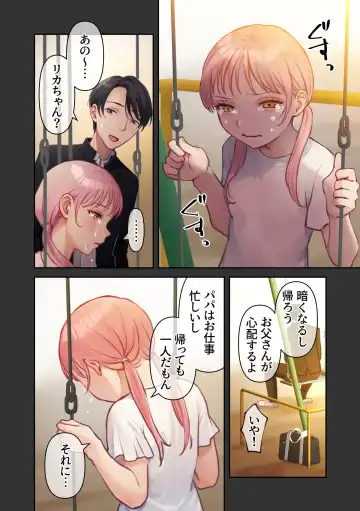 [Akagi Shio] Ore no Saikou no Futanari Kanojo -Gotensei Futanari Toshishita Kanojo no Oshioki Anal Sex Hen- Fhentai - Page 45