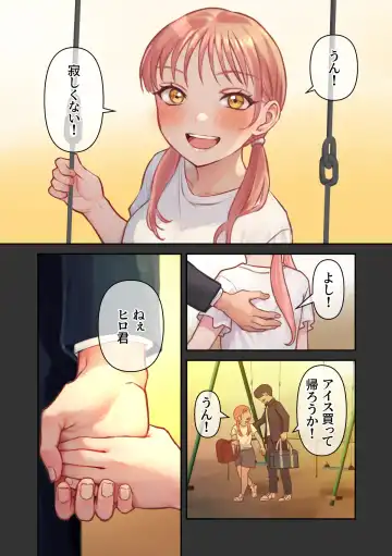 [Akagi Shio] Ore no Saikou no Futanari Kanojo -Gotensei Futanari Toshishita Kanojo no Oshioki Anal Sex Hen- Fhentai - Page 47