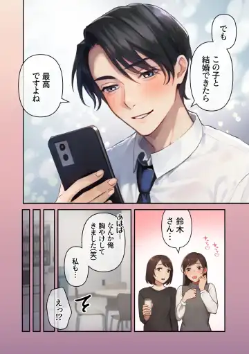 [Akagi Shio] Ore no Saikou no Futanari Kanojo -Gotensei Futanari Toshishita Kanojo no Oshioki Anal Sex Hen- Fhentai - Page 55