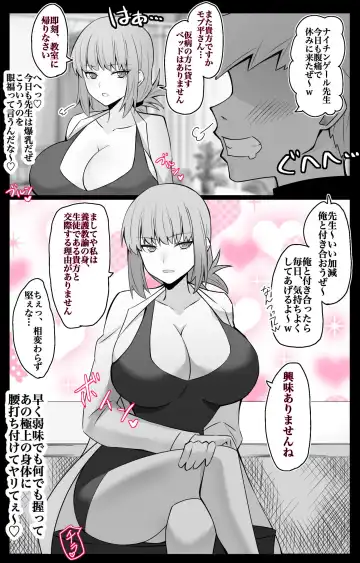 [4uu] "Chaldea Gakuen BB Channel-bu" Ch. 5 ~Nightingale Sensei Hen~ - Fhentai.net