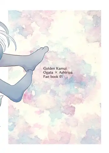 [Hiro] Shoujo ga Hana o Sakasu made Fhentai - Page 39