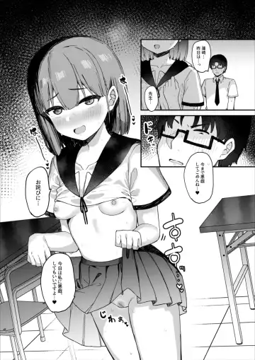 [Tamatanuki] Akugi-sukina Oshiego to Houkago Ecchi Fhentai.net - Page 27