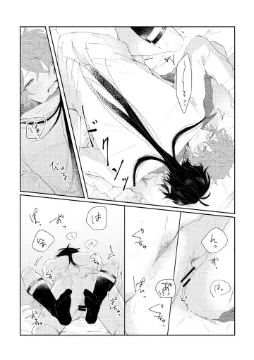 [Midori] Narifuri kamawazu kimini Fhentai.net - Page 22