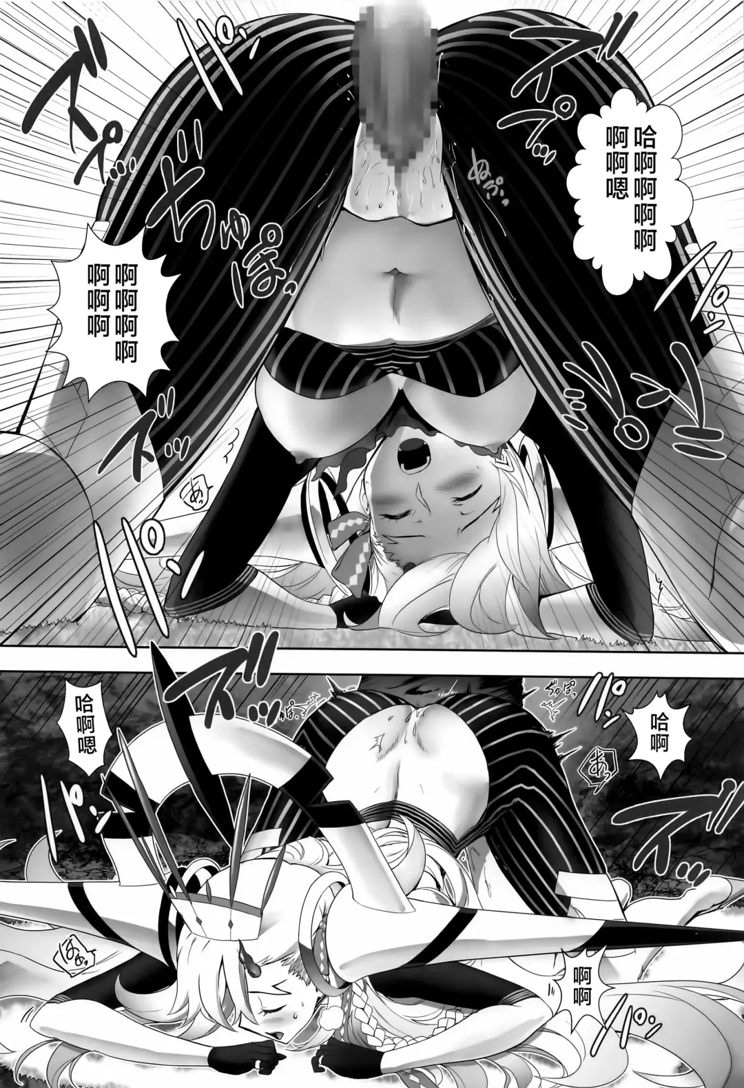 [Kuroha Nue] LOVELY U Fhentai.net - Page 25