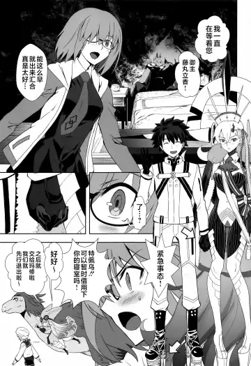 [Kuroha Nue] LOVELY U Fhentai.net - Page 30