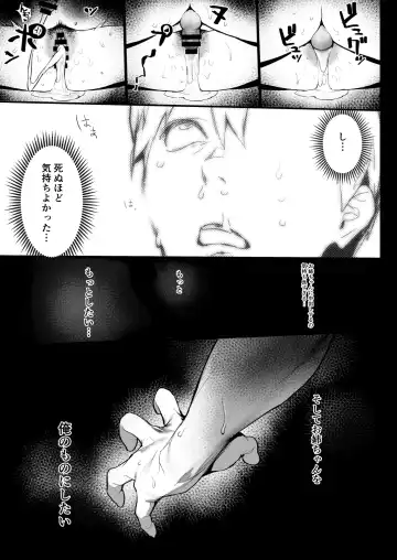 [Iku] Oyasumi Onee-chan Fhentai - Page 22