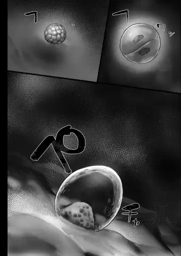 [Iku] Oyasumi Onee-chan Fhentai - Page 33