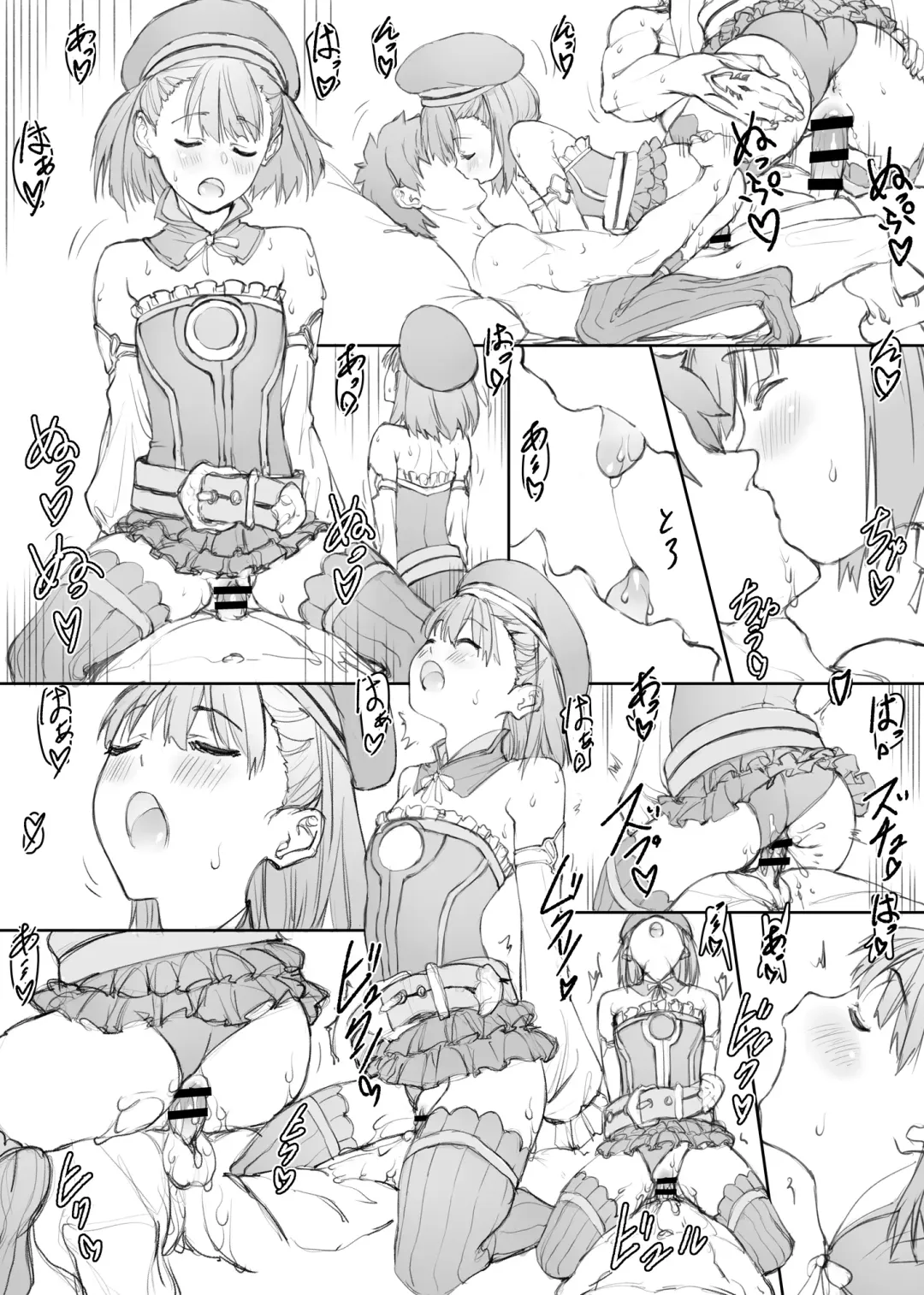 [Shikishima Shoutarou - Shikishima Tenki] Shunrei Kanshou VII Fhentai - Page 4