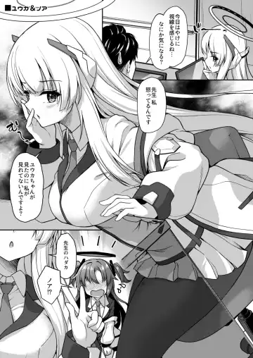 [Awayume] Otsukare Desu yo ne Sensei Fhentai - Page 4