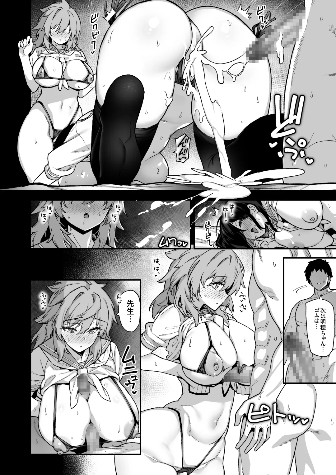 [Shayo] Inaka ni wa Kore kurai Goraku ga Nai 2 Fhentai - Page 27