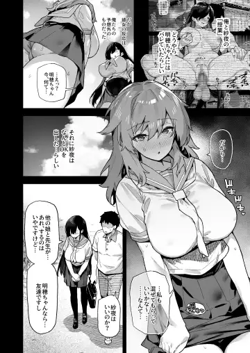 [Shayo] Inaka ni wa Kore kurai Goraku ga Nai 2 Fhentai - Page 45