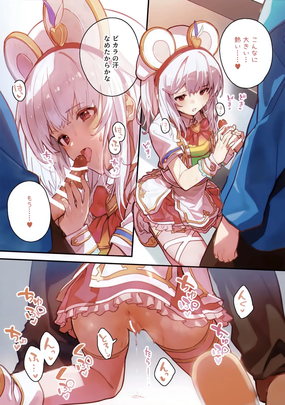 [Sawayaka Samehada] Vikala-chan to Ichaicha Suru Hon 7 Satsume Fhentai - Page 8