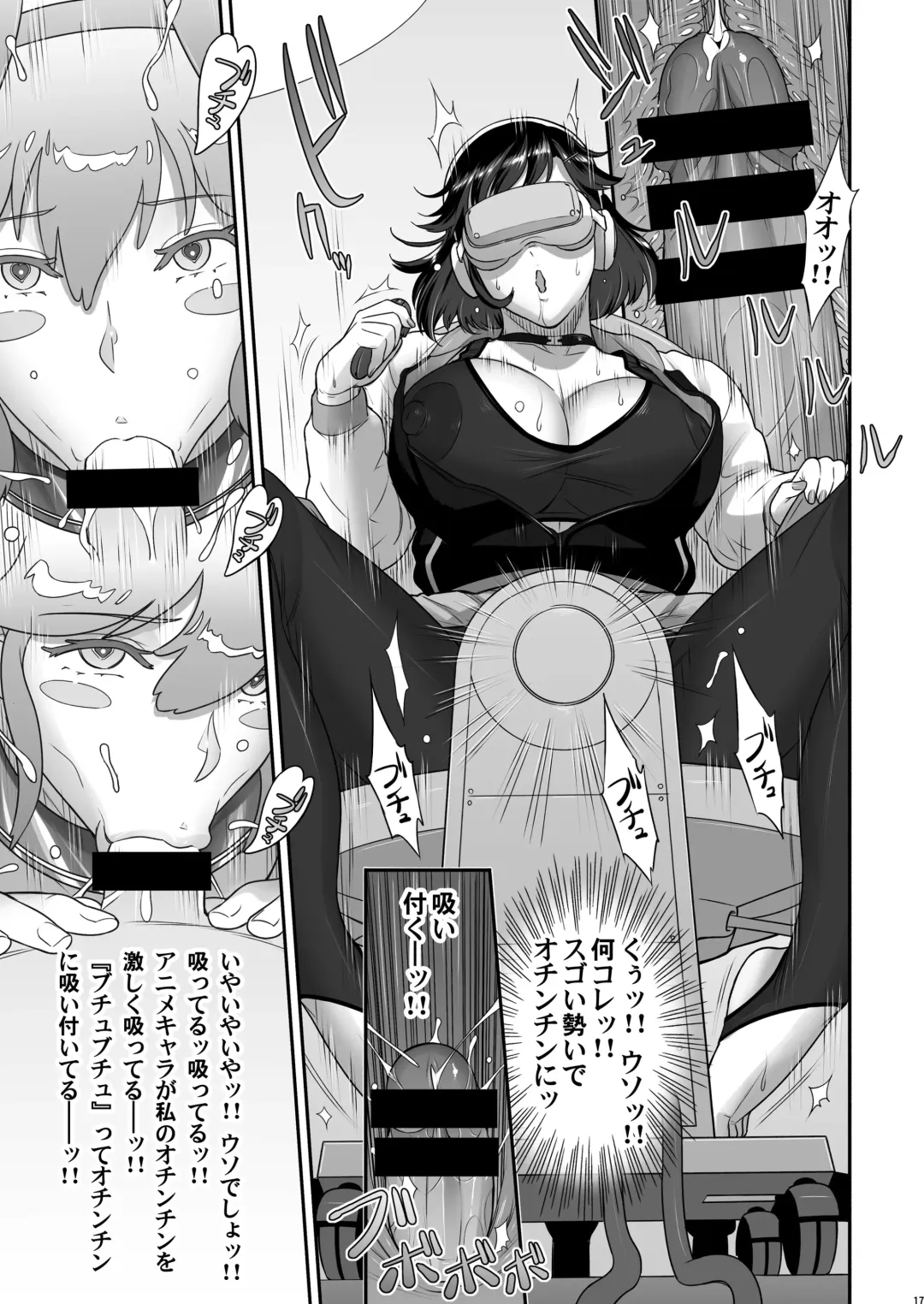 [Kakugari Kyoudai] Nihon Futa Reibaishi Oni Yoku Mode Fhentai.net - Page 17