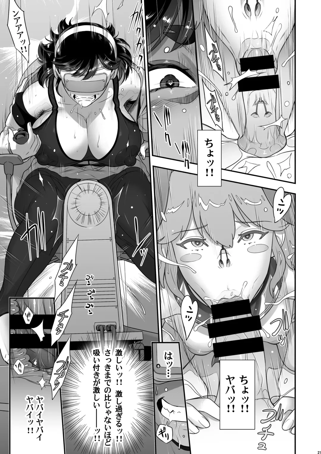 [Kakugari Kyoudai] Nihon Futa Reibaishi Oni Yoku Mode Fhentai.net - Page 21