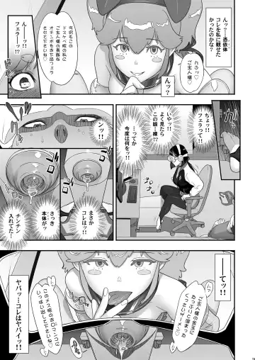 [Kakugari Kyoudai] Nihon Futa Reibaishi Oni Yoku Mode Fhentai.net - Page 15