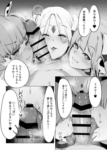 [Ruburu] Sanchi Chokusou Elven Milk Fhentai.net - Page 6