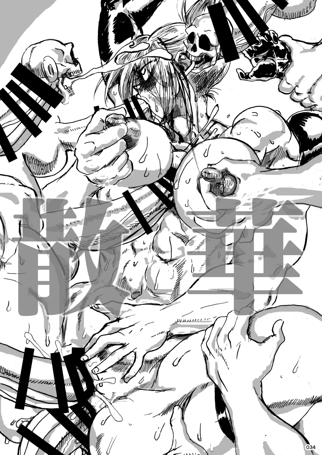 [Cyrano] Taisen-kaku Game Heroines Rinkan Rankou a la carte! ~EXTRA ROUND~ Fhentai - Page 35