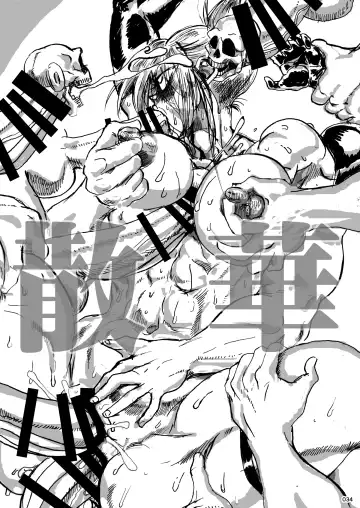 [Cyrano] Taisen-kaku Game Heroines Rinkan Rankou a la carte! ~EXTRA ROUND~ Fhentai - Page 35