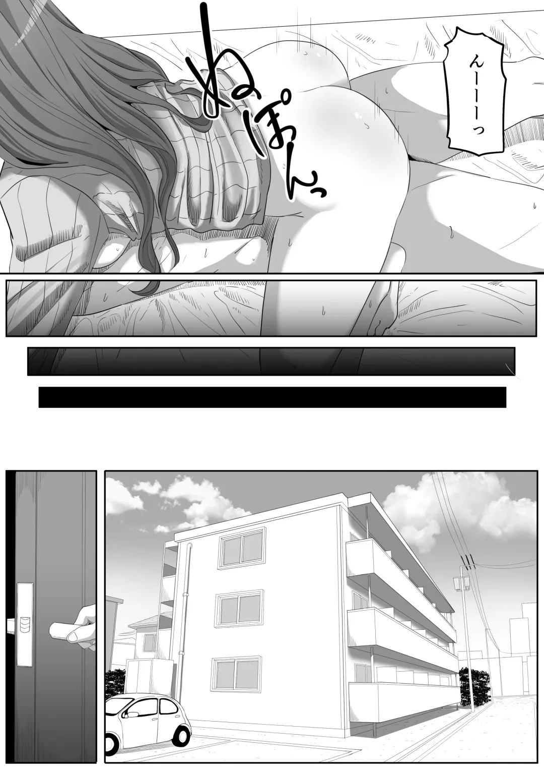 [Goma Gorilla] Tonari no Yasashii Onee-san wa Yandere datta Fhentai.net - Page 47