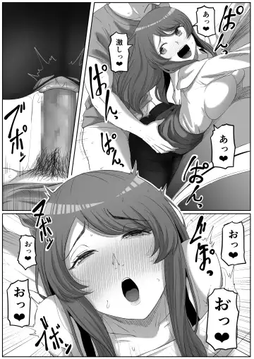 [Goma Gorilla] Tonari no Yasashii Onee-san wa Yandere datta Fhentai.net - Page 30