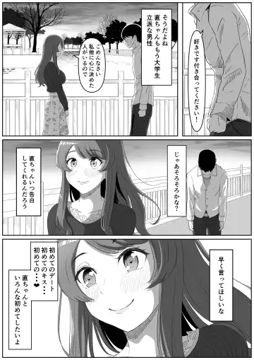 [Goma Gorilla] Tonari no Yasashii Onee-san wa Yandere datta Fhentai.net - Page 6