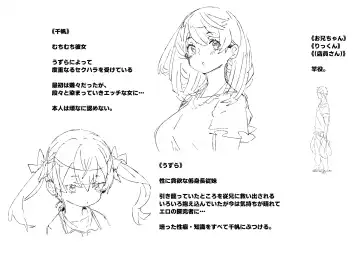 [Batsuma] Kyatorare Ushiko no Sainan Fhentai - Page 34