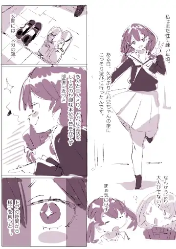 [Batsuma] Kyatorare Ushiko no Sainan Fhentai - Page 36