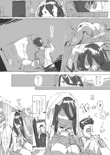 [Batsuma] Kyatorare Ushiko no Sainan Fhentai - Page 42