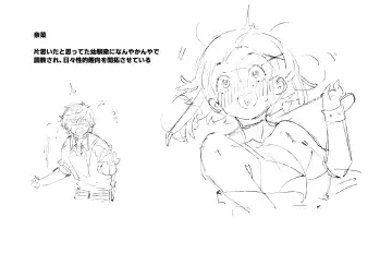 [Batsuma] Kyatorare Ushiko no Sainan Fhentai - Page 49