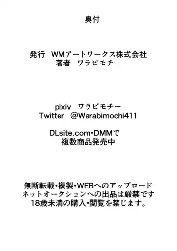 HEROINE LOSE Kouzuki Ka〇N Fhentai - Page 22