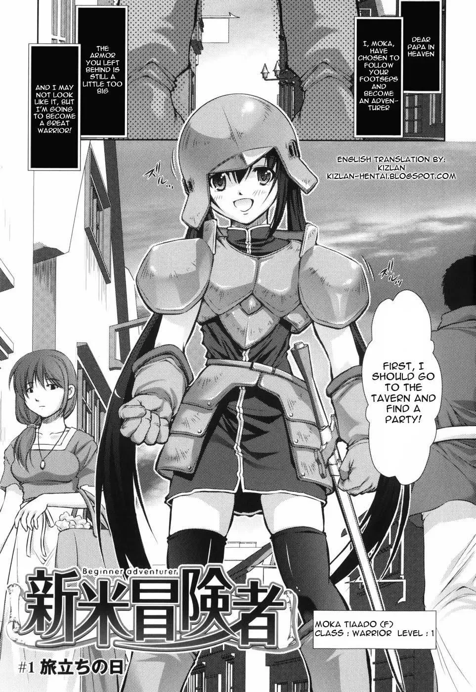 [Takane Nohana] Shinmai Boukensha -Otosareshi Mono-tachi- | Beginner Adventurer Fhentai.net - Page 13