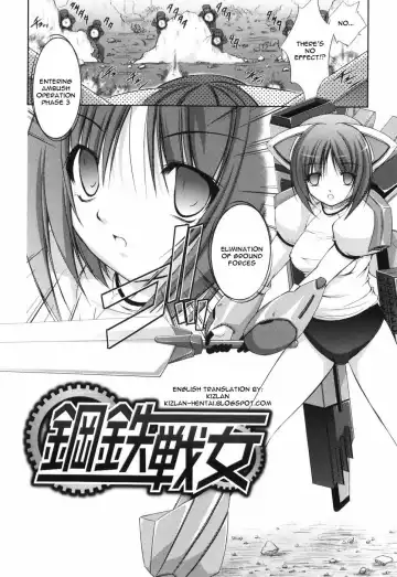 [Takane Nohana] Shinmai Boukensha -Otosareshi Mono-tachi- | Beginner Adventurer Fhentai.net - Page 100