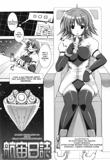 [Takane Nohana] Shinmai Boukensha -Otosareshi Mono-tachi- | Beginner Adventurer Fhentai.net - Page 137