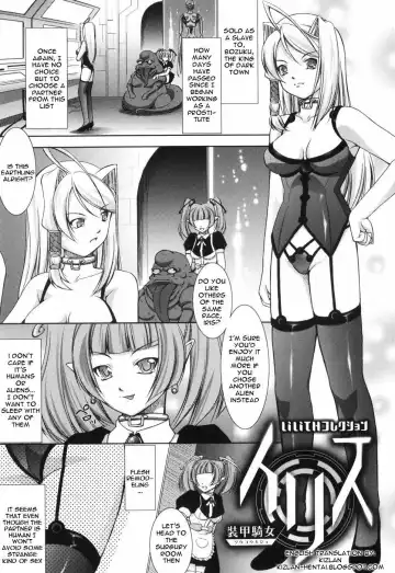 [Takane Nohana] Shinmai Boukensha -Otosareshi Mono-tachi- | Beginner Adventurer Fhentai.net - Page 73