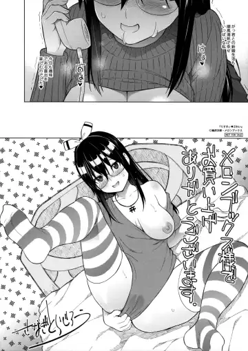 [Sanagi Torajirou] Risky Play Melonbooks Kounyuu Tokuten 4P Leaflet Fhentai.net - Page 4