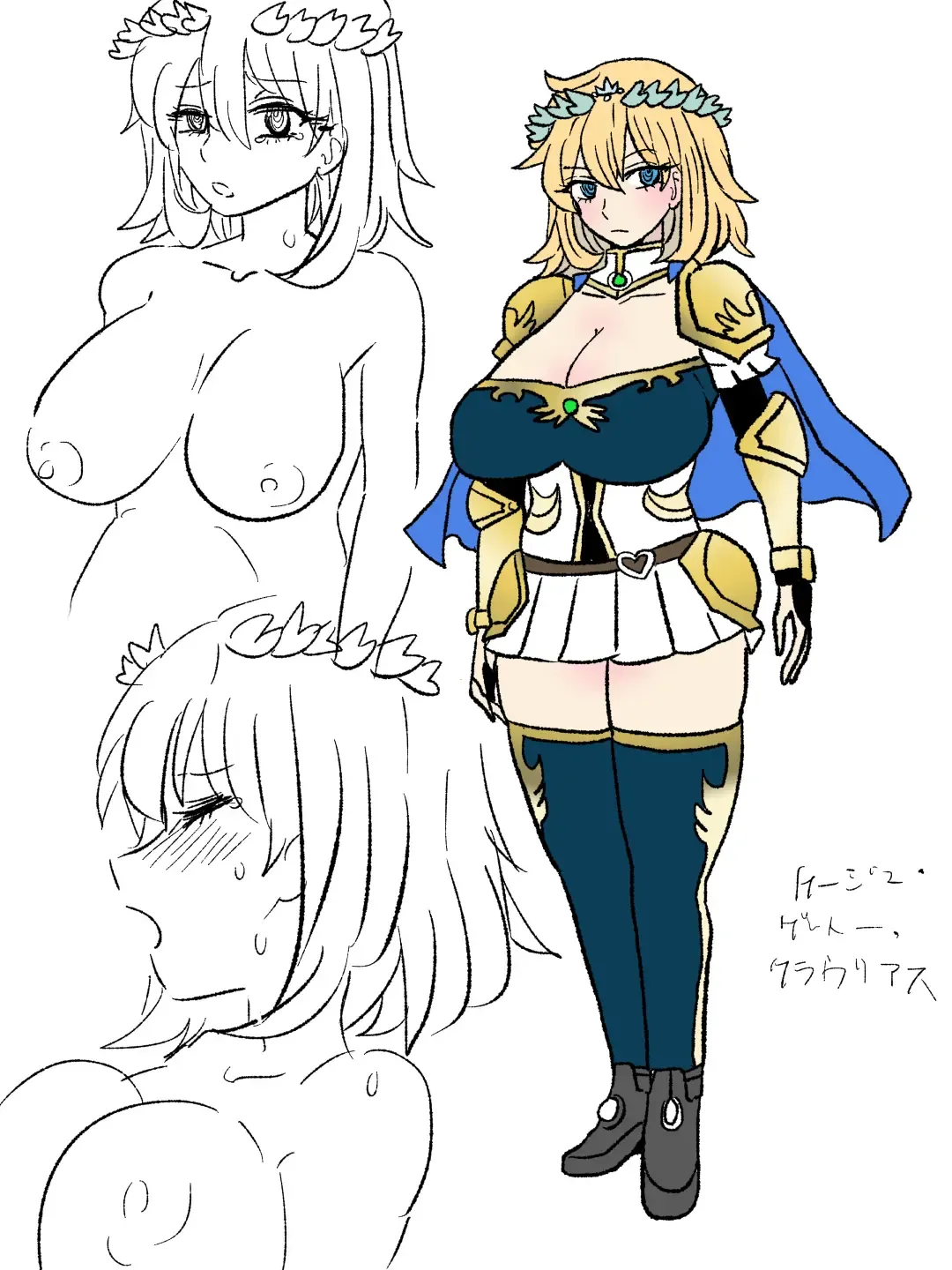 [Kuroihi] Hime Kendo Cage Fhentai - Page 2