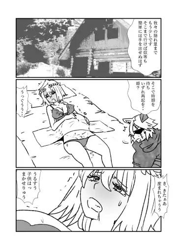 [Kuroihi] Hime Kendo Cage Fhentai - Page 102