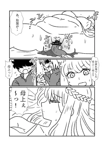 [Kuroihi] Hime Kendo Cage Fhentai - Page 113