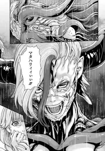 [Haruki] Uterus of the blackgoat Ch. 9 Zenpen Fhentai - Page 12